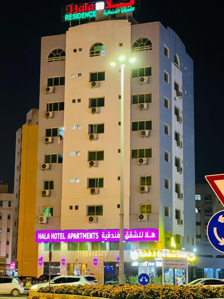Hala Hotels Apartments الشارقة المظهر الخارجي الصورة